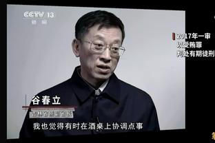 ?你们要练什么战术？15秒落后7分 奇才教练怒喊暂停